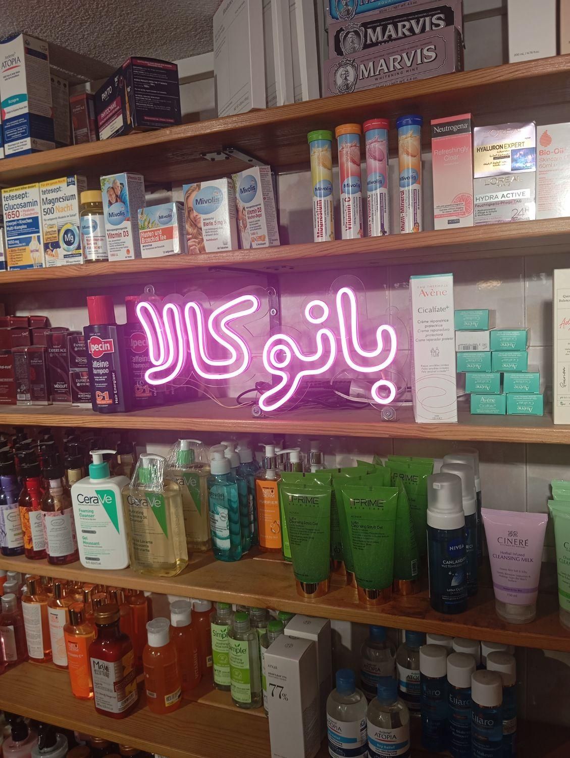 حسابداری با هلو ، پاره وقت|استخدام مالی، حسابداری، حقوقی|تهران, ستارخان|دیوار