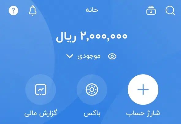 بلو نصب کو۲۰۰هزار جایز بگیر|کارت هدیه و تخفیف|کرمانشاه, |دیوار