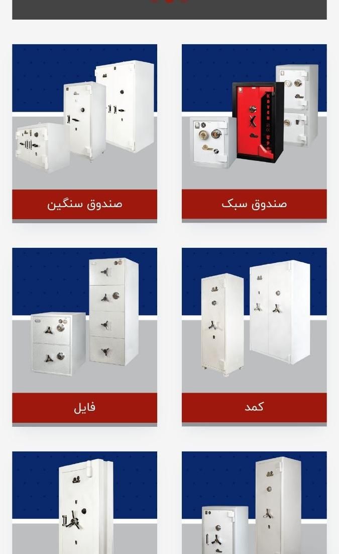 گاو صندوق استاندارد گاوصندوق خانگی اداری|ابزارآلات|اصفهان, خانه اصفهان|دیوار