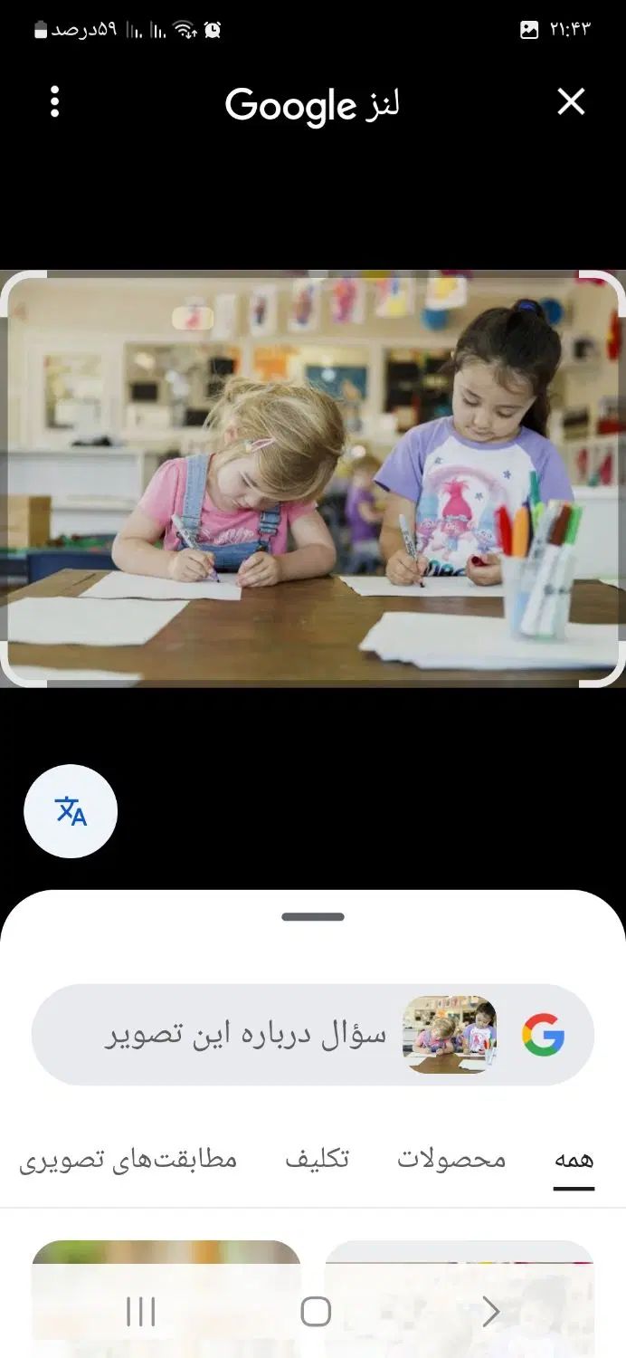 null