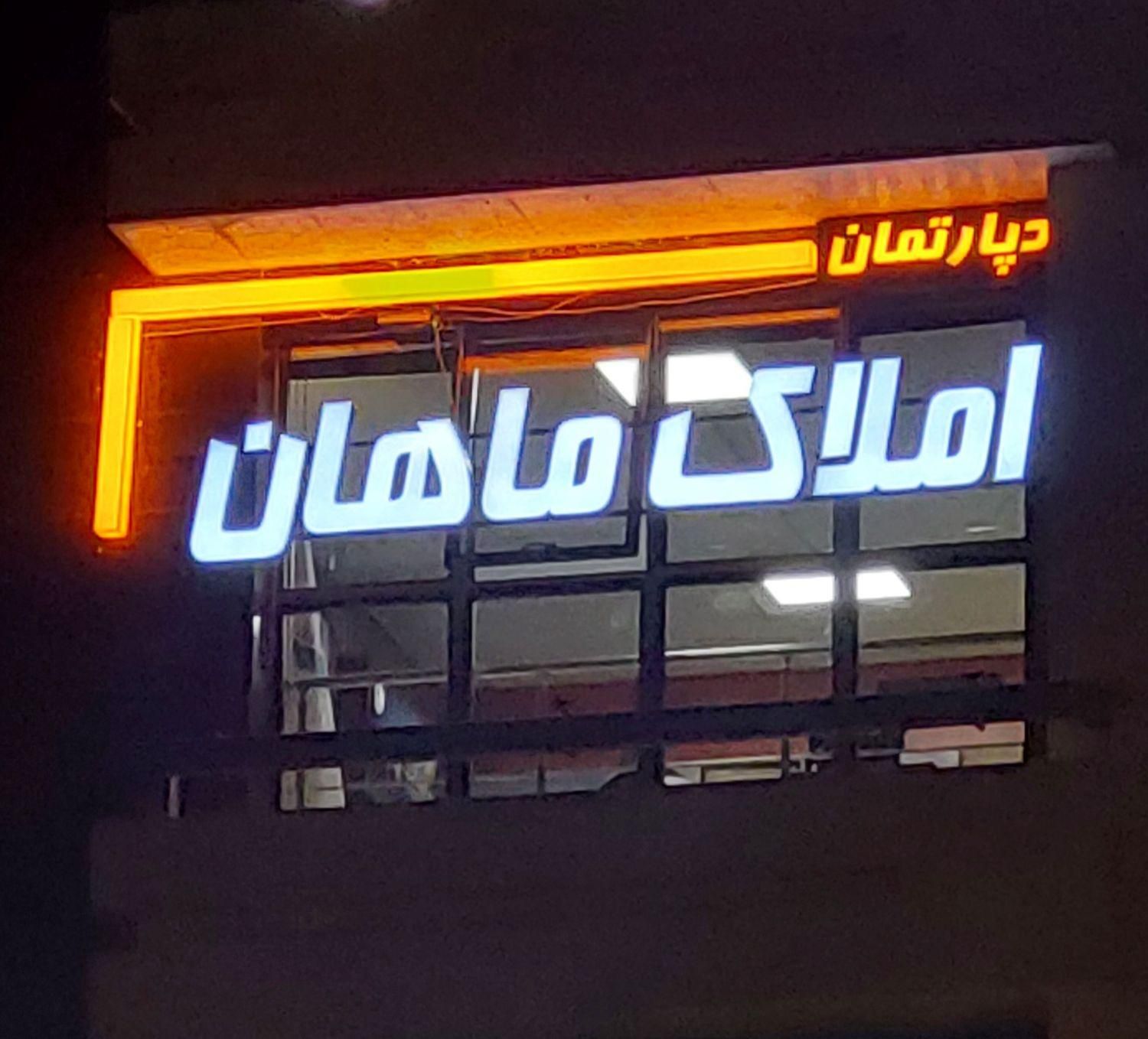 دفترکار ۶۵ متری/مناسب سالن زیبایی/بلوار سپاه|اجارهٔ دفتر کار، اتاق اداری، مطب|اصفهان, خانه اصفهان|دیوار