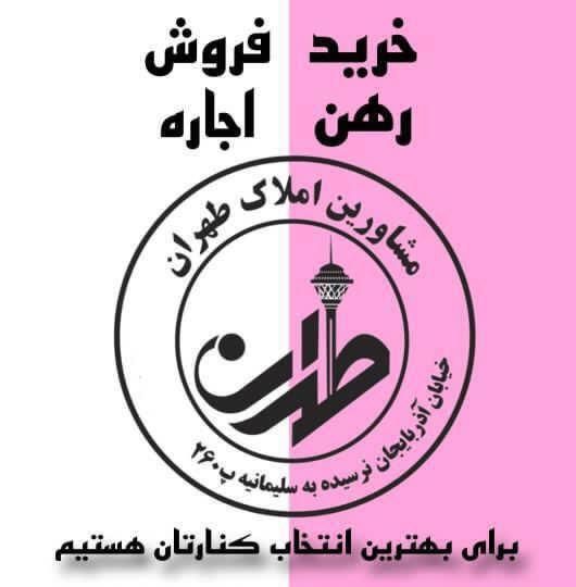 مغازه ۷۰ متری با ملکیت (املاک طهران)|فروش مغازه و غرفه|تهران, جی|دیوار