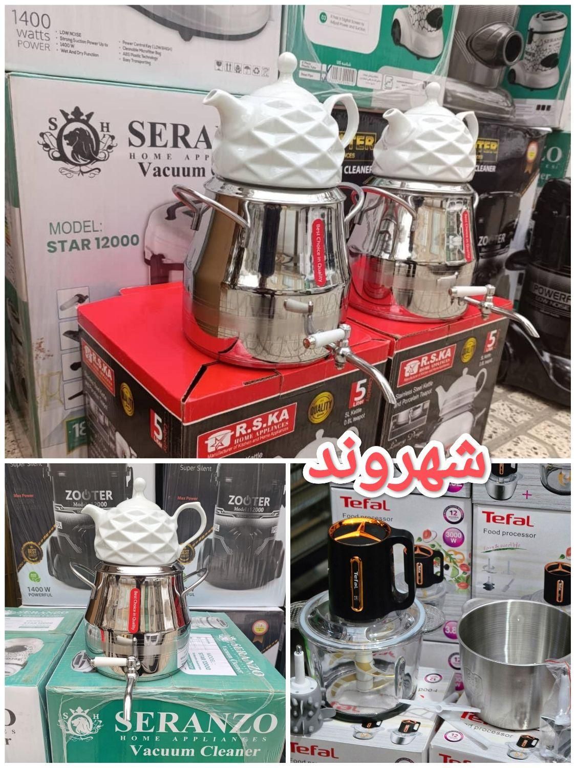 کتری قوری RSKA شیردار گازی سماوری استیل چایساز|سماور، چای‌ساز، قهوه‌ساز|مشهد, طلاب|دیوار