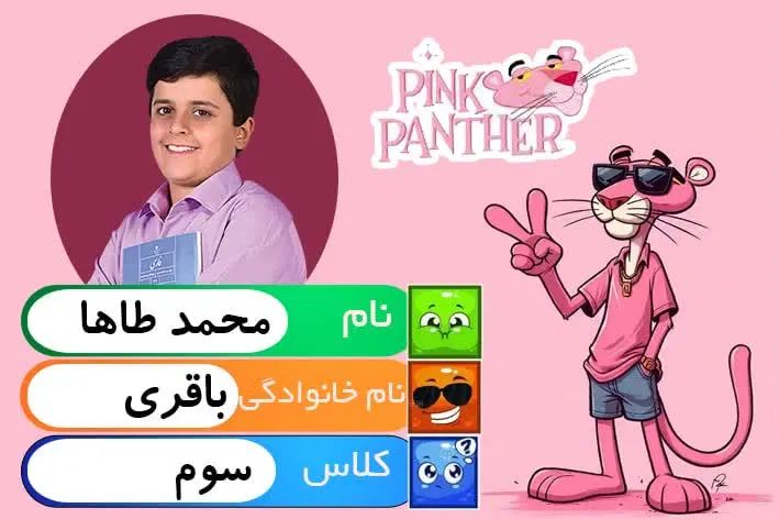 لیبل مدرسه با جدیدترین طرح ها  لبوبو کیتی|لوازم التحریر|کاشان, مشکات|دیوار