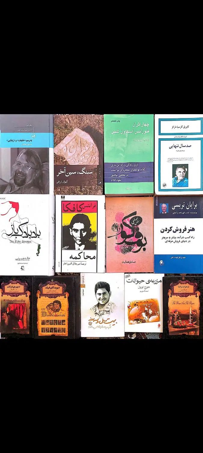 ۱۸ کتاب رمان های درجه یک دن کیشوت هزارویک شب|کتاب و مجله ادبی|تهران, الهیه|دیوار