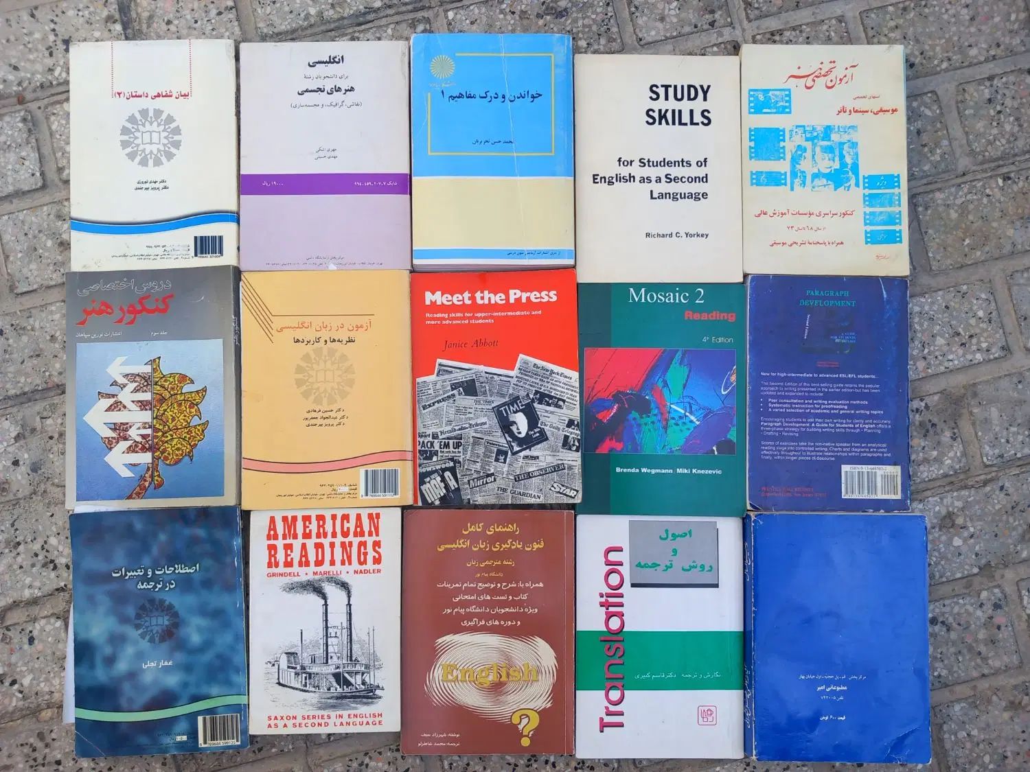 کتاب زبان|کتاب و مجله آموزشی|مشهد, سرافرازان|دیوار