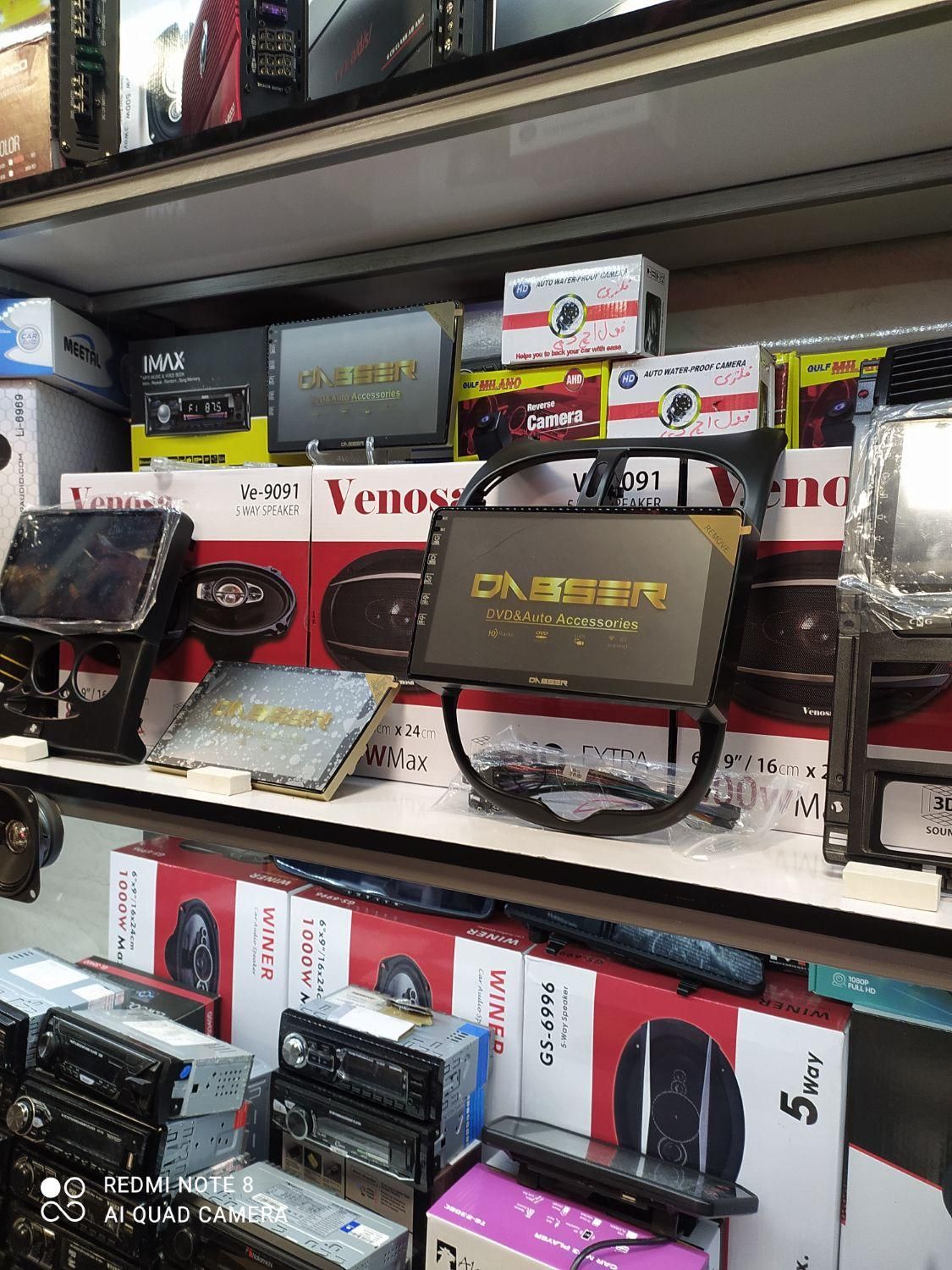 هدلایت با چک صیادی بدون پیش پرداخت|قطعات یدکی و لوازم جانبی|تبریز, |دیوار