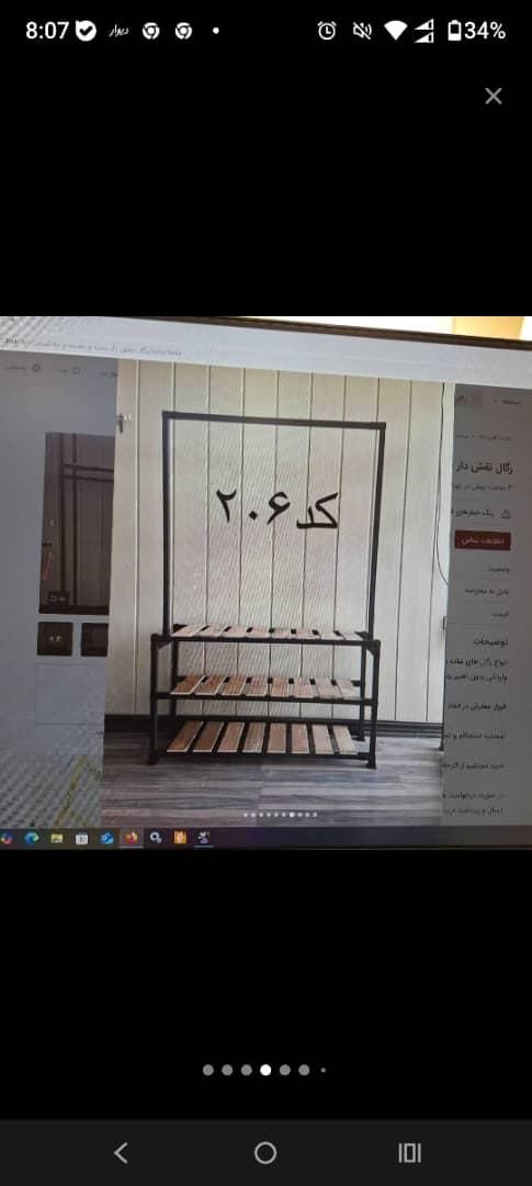 فانتا دار اویز رگال و قفسه دار کد۷۶|بندرخت و رخت‌آویز|تهران, عبدل‌آباد|دیوار