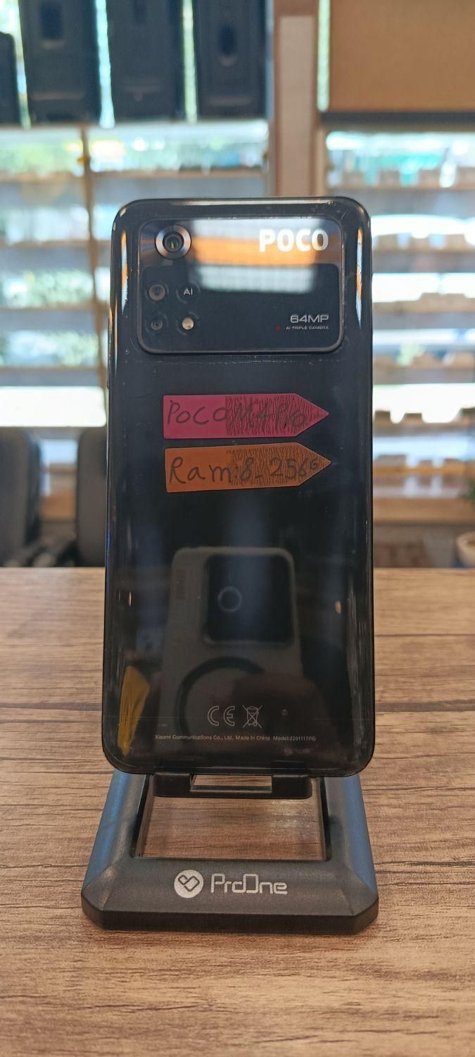 Poco M4 pro 256|موبایل|تبریز, |دیوار