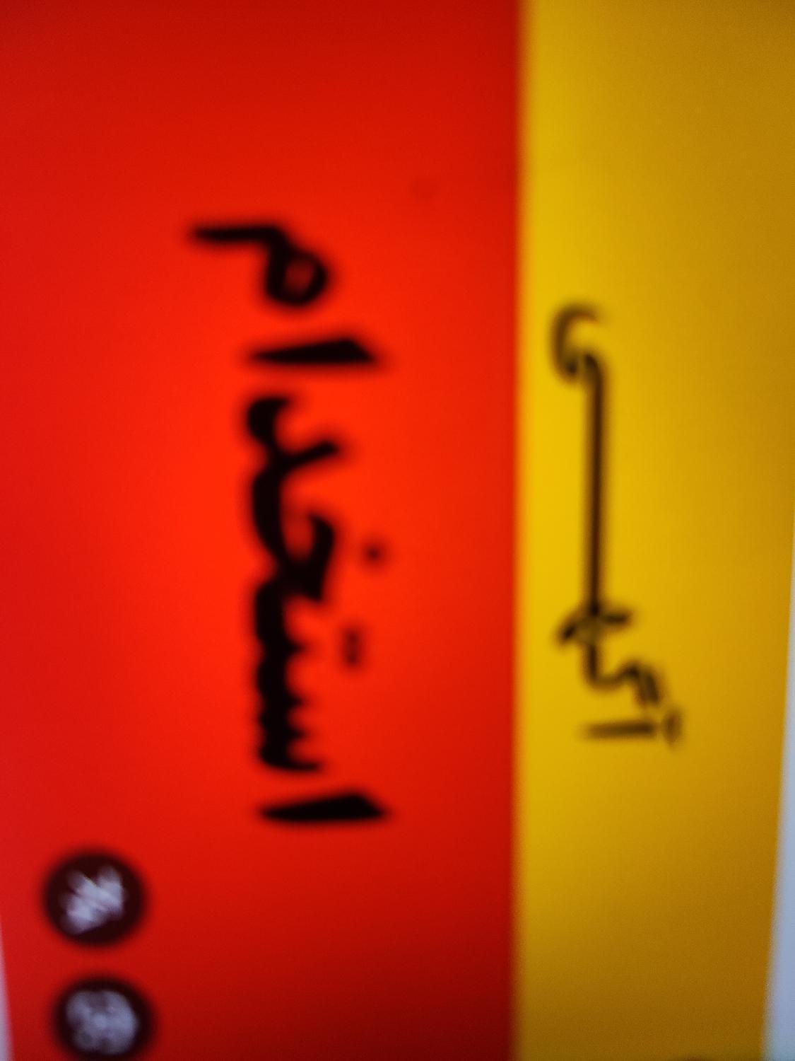 null