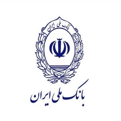 وام 300 میلیونی بانک ملی|خدمات مالی، حسابداری، بیمه|تهران, اباذر|دیوار