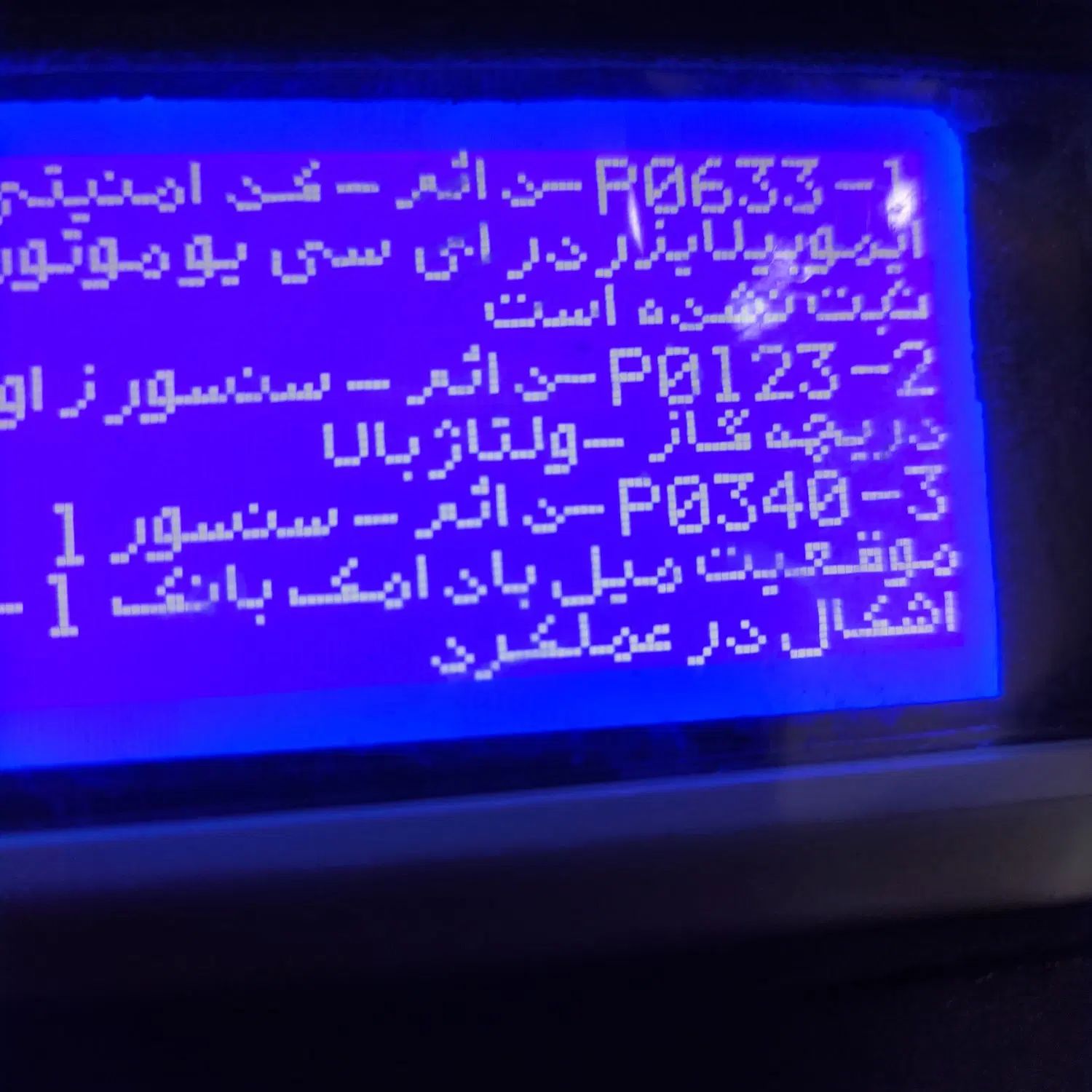امداد و باتری کمکی در محل.تخفیف سرویس های دوره ای.|خدمات موتور و ماشین|مشهد, توس (بلوار توس)|دیوار