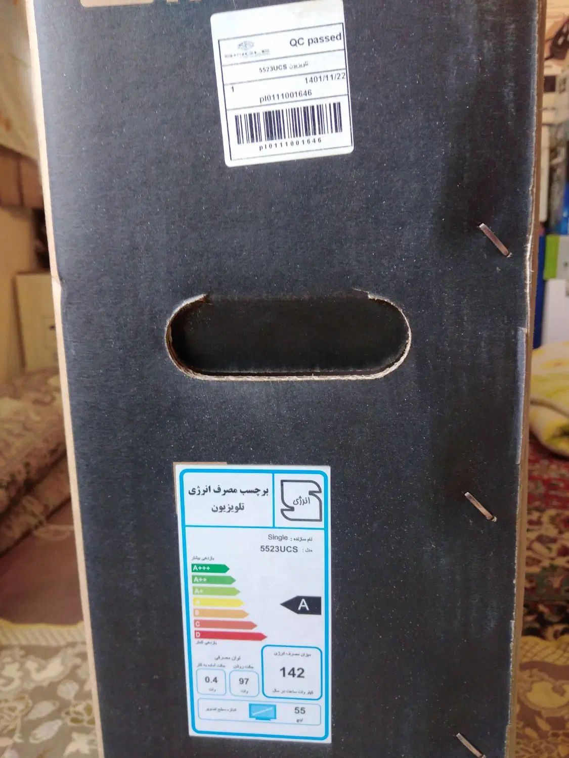 تلوزیون سینگل 55 اسمارت 5523UCS|تلویزیون و پروژکتور|اصفهان, بهارستان|دیوار