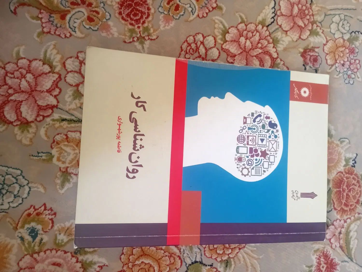 کتاب|کتاب و مجله آموزشی|کرج, بنیاد|دیوار