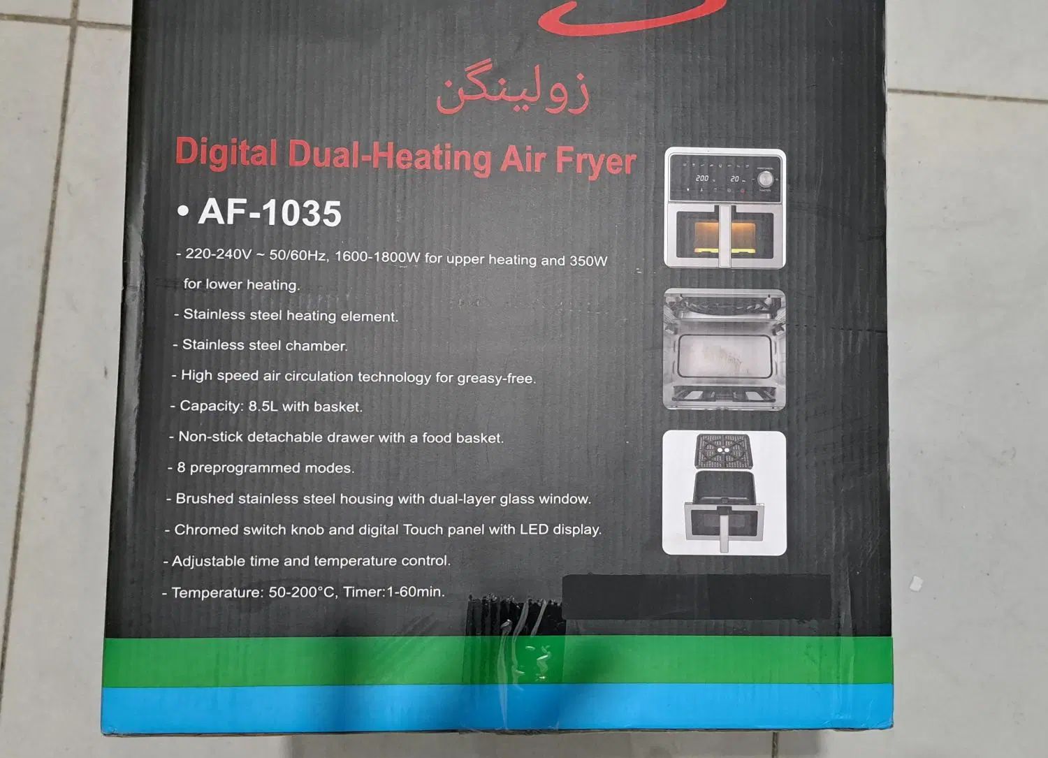 سرخ کن دیجیتال با دو گرمکن اقساط بدون سود  AF-1035|اجاق گاز و لوازم برقی پخت‌وپز|بیرجند, |دیوار