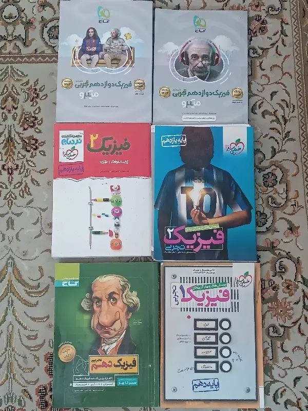 کتاب های کنکور تجربی|کتاب و مجله آموزشی|تهران, ارم|دیوار