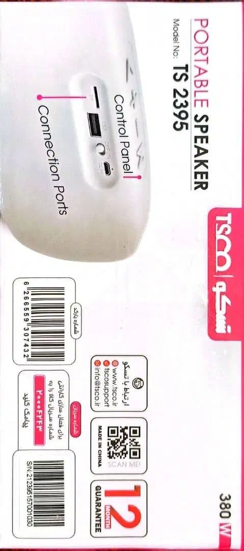 اسپیکر بلوتوث TSCO|سیستم صوتی خانگی|تهران, ونک|دیوار