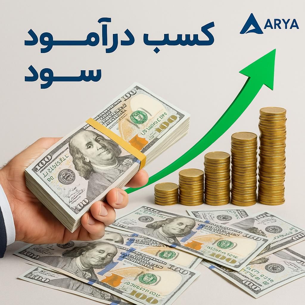 کارسود کسب درآمدقانونی،باتبلیغ،دعوت حداکثر60میلیون|خدمات رایانه‌ای و موبایل|زاهدان, |دیوار