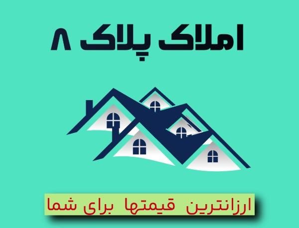 فروش پزشکان 1 ویلایی دوبلکس|فروش خانه و ویلا|سیرجان, |دیوار