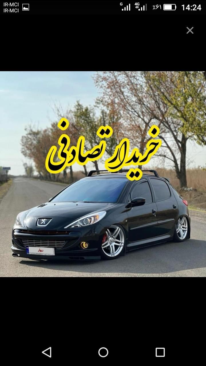 ‌ tu3/با خیال راحت خودروتصادفی روبفروش به|خودرو سواری و وانت|سیرجان, |دیوار