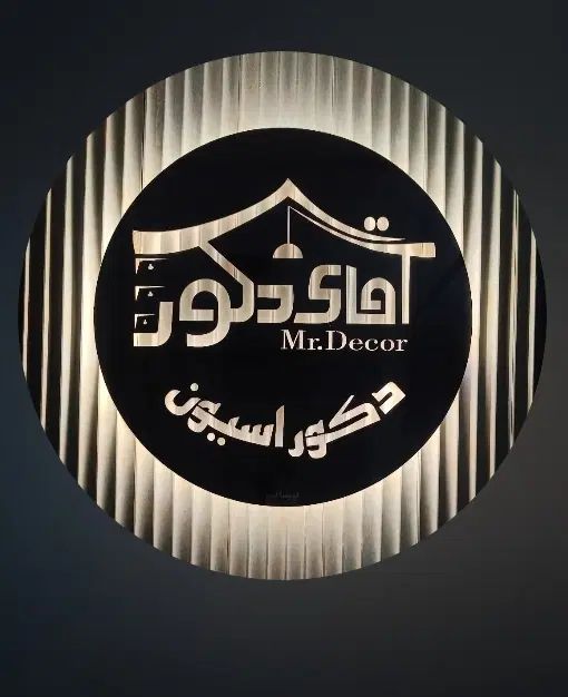 دکوراسیون داخلی بازسازی صفرتا صدکناف کابینت کاغذ|خدمات پیشه و مهارت|همدان, |دیوار