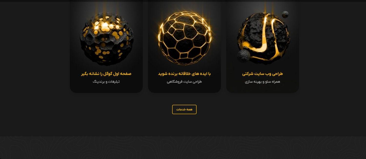 طراحی وب‌سایت حرفه‌ای با تیم متخصص|خدمات رایانه‌ای و موبایل|مشهد, هنرستان|دیوار