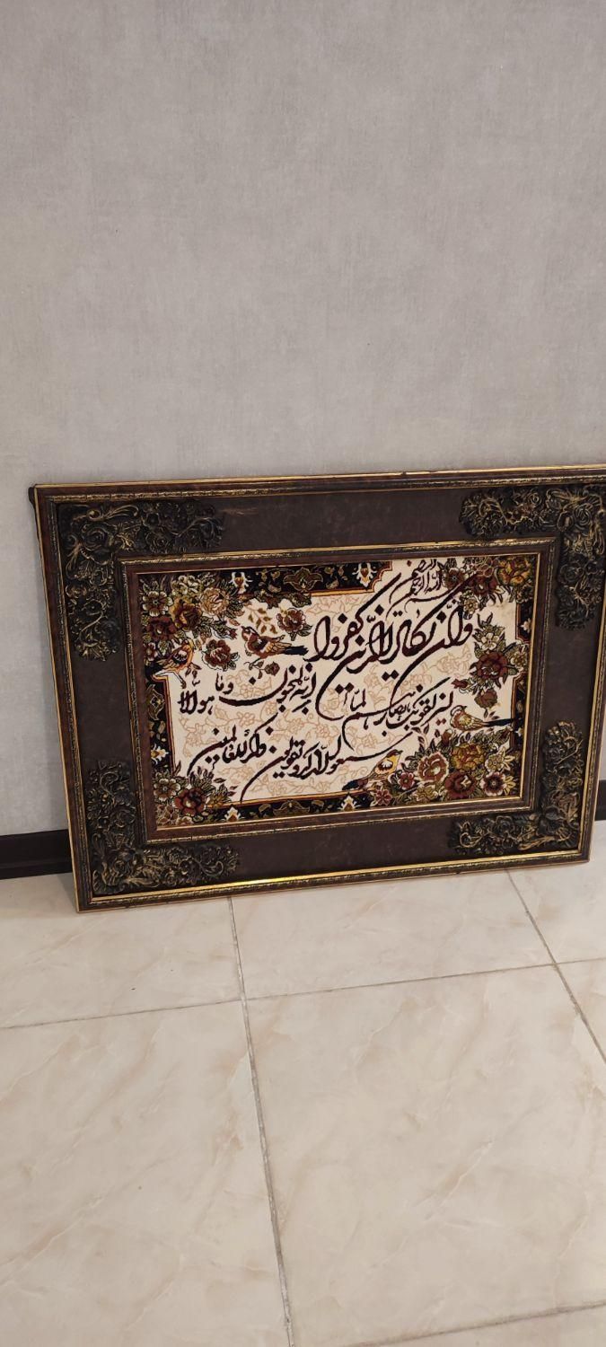 بعنوان قشنگی|کلکسیون اشیاء عتیقه|آمل, |دیوار