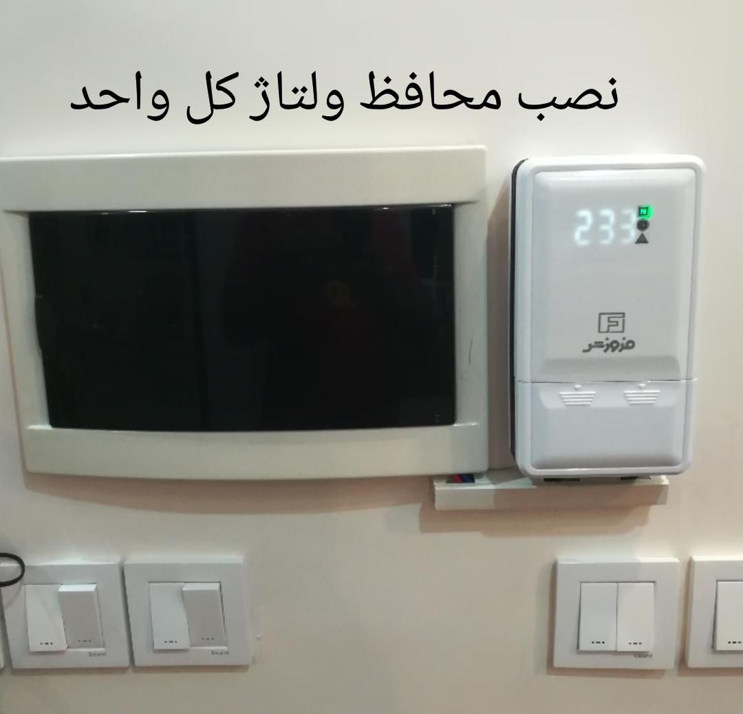 برقکار صنعتی و ساختمان|خدمات پیشه و مهارت|الوند, |دیوار