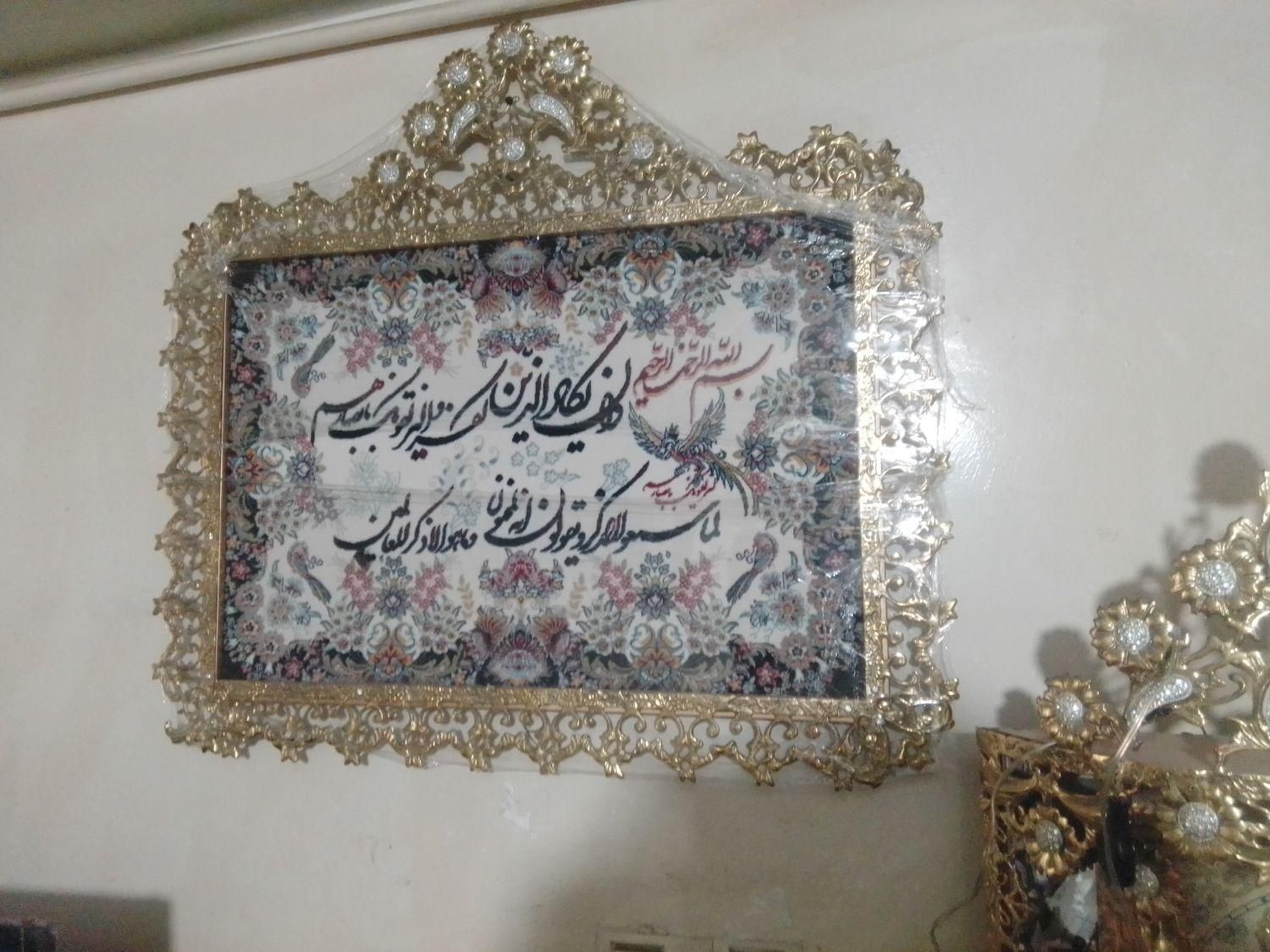 تابلوفرش وان یکاد|تابلو، نقاشی، عکس|تهران, تهرانسر شرقی|دیوار