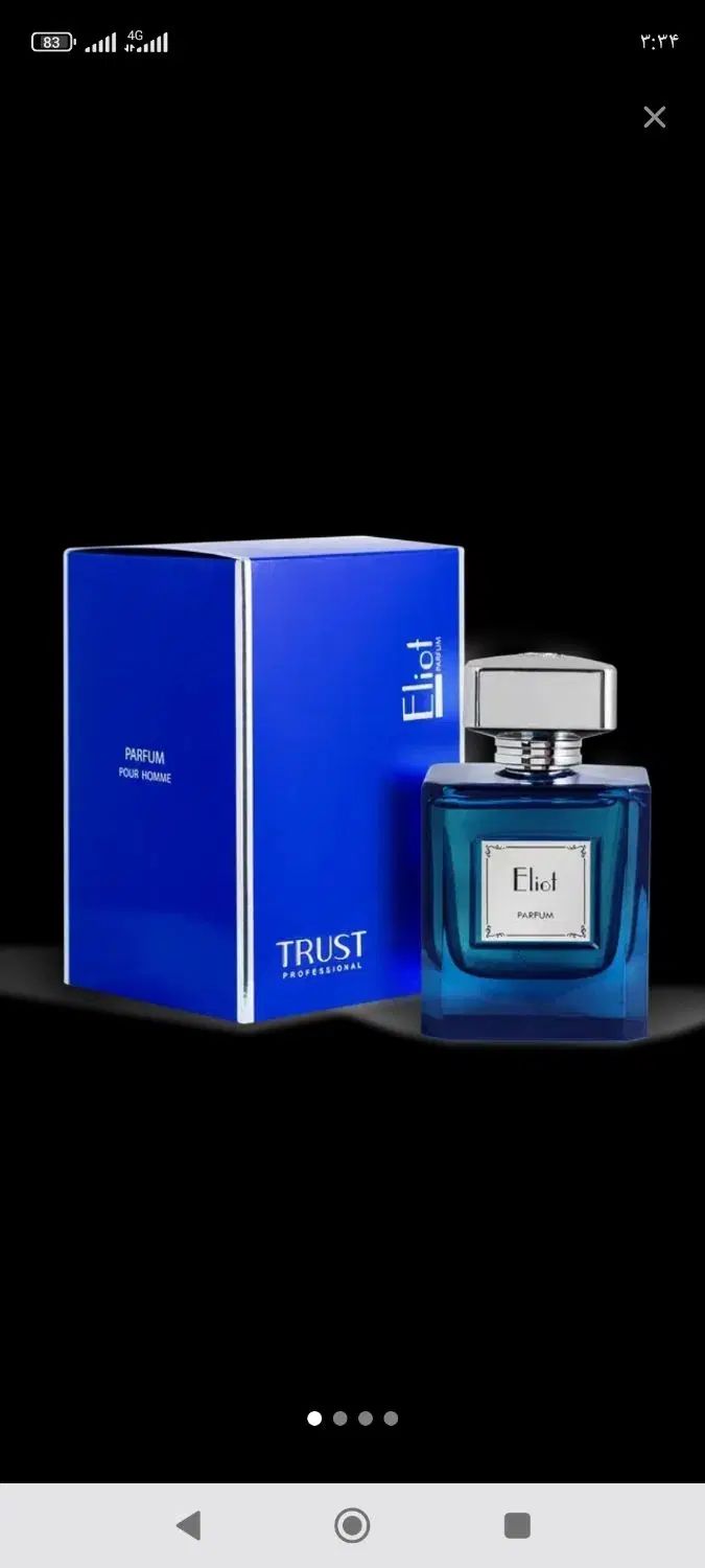 فروش عطرهای مردانه|آرایشی، بهداشتی، درمانی|تهران, چیتگر شمالی|دیوار