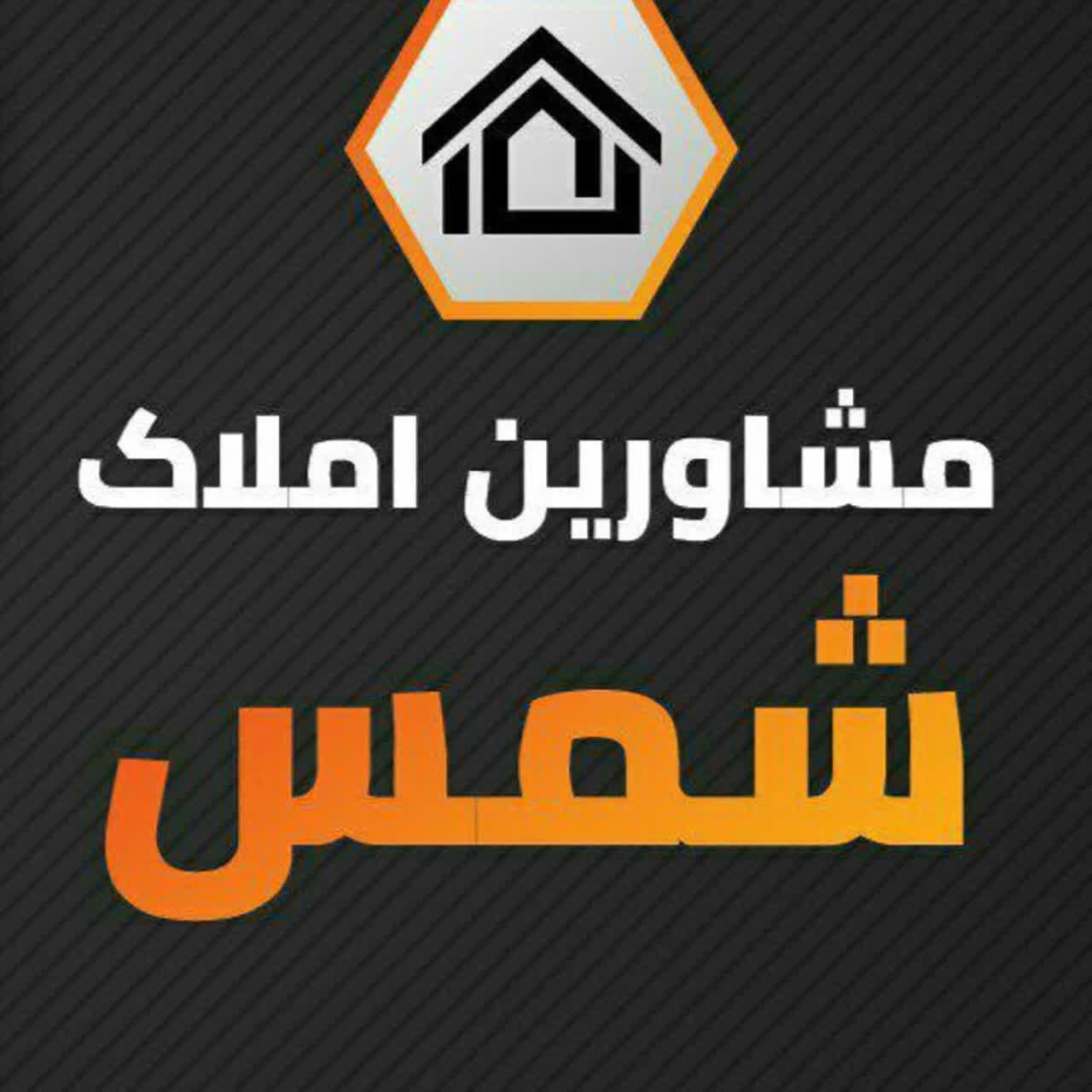 پیش فروش گلدشت شرقی|پیش‌فروش املاک|خرم‌آباد, |دیوار