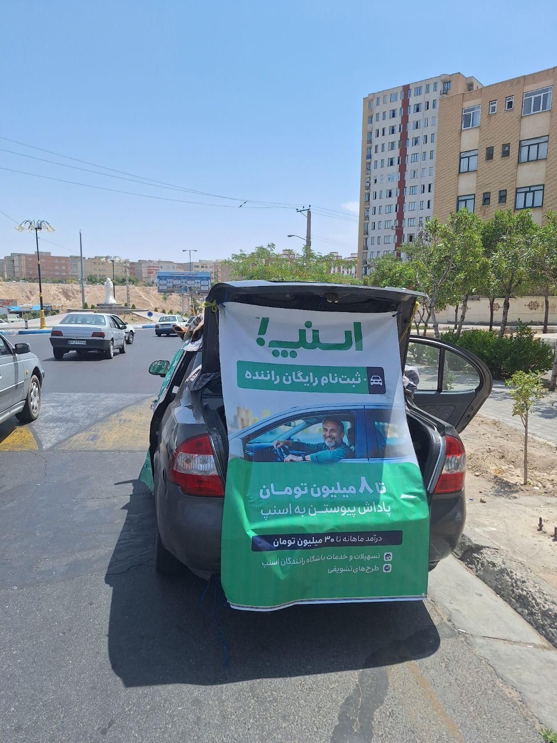 ثبت نام راننده  برای اسنپ درمحل با پاداش ۸ میلیونی|استخدام حمل و نقل|سهند, |دیوار
