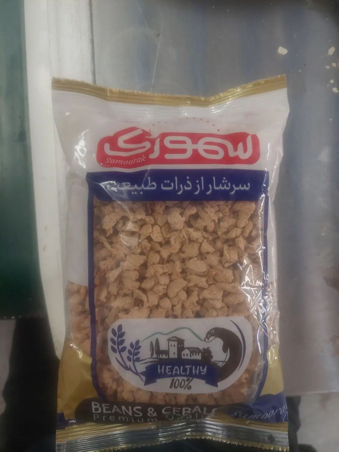 سویا سمورک|خوردنی و آشامیدنی|کرج, نوروزآباد|دیوار