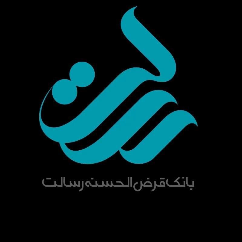 فروش امتیاز وام ۲۰۰ میلیونی بانک رسالت بدون کارمزد|خدمات مالی، حسابداری، بیمه|اصفهان, آبشار|دیوار