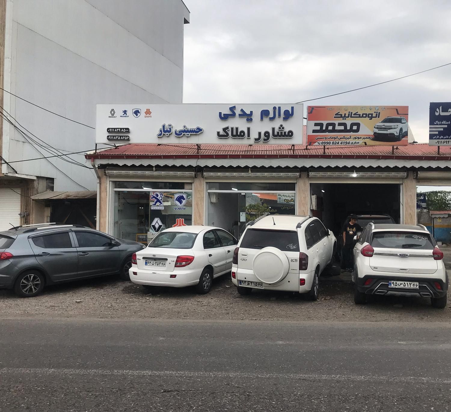 امدادخودر‌و مکانیک سیار باطریساز سیار|خدمات موتور و ماشین|رشت, نیروی دریایی|دیوار