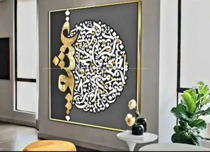 تابلوهای مدرن و کالیگرافی متفاوت و زیبا|تابلو، نقاشی، عکس|کرج, گوهردشت|دیوار