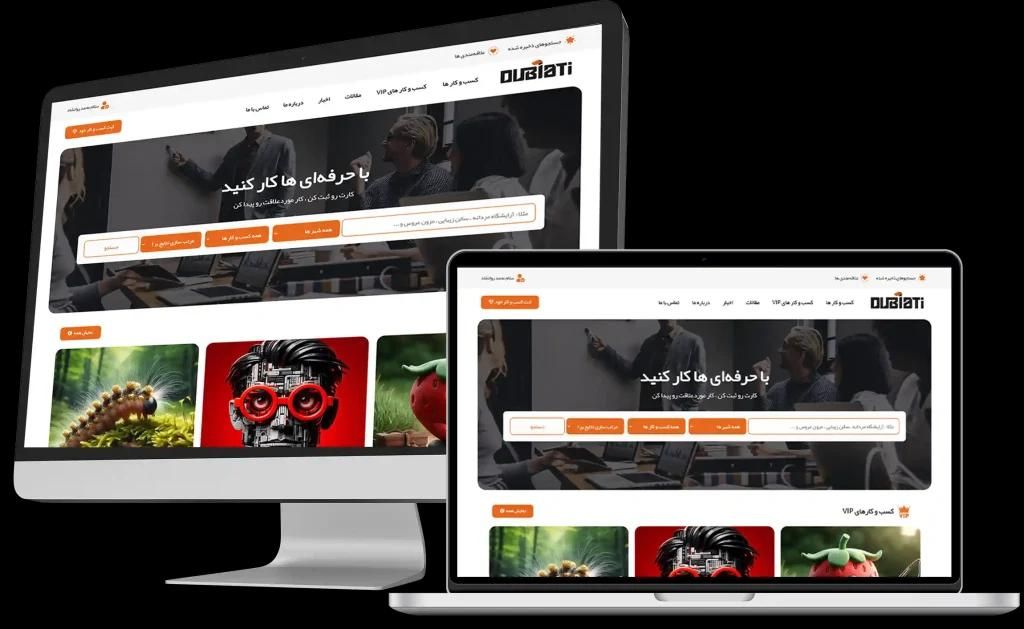 طراحی سایت + خدمات سئو + پشتیبانی سایت|خدمات رایانه‌ای و موبایل|شیراز, شهرک بهار|دیوار