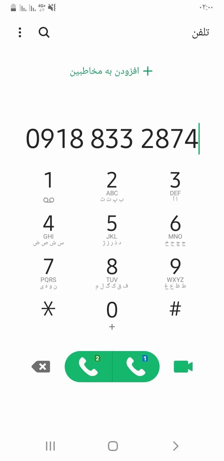 فروش خط ۸۳۳|سیم‌کارت|کرمانشاه, |دیوار