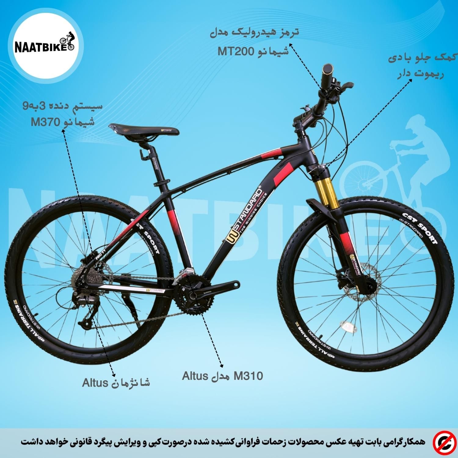 دوچرخه سایز 27.5 برند W standard (نقد و اقساط)|دوچرخه، اسکیت، اسکوتر|گنبد کاووس, |دیوار