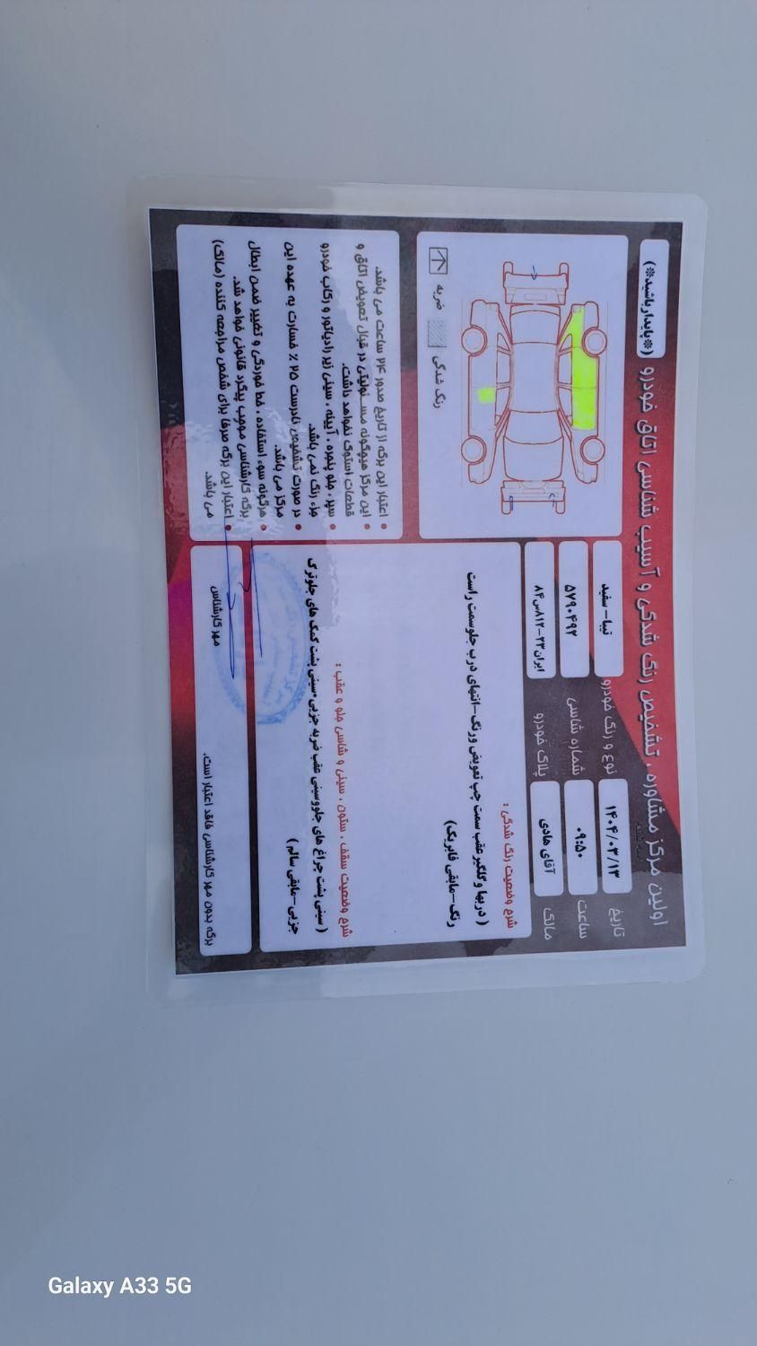 تیبا صندوق‌دار SX دوگانه سوز، مدل ۱۳۹۷|خودرو سواری و وانت|خمینی‌شهر, |دیوار