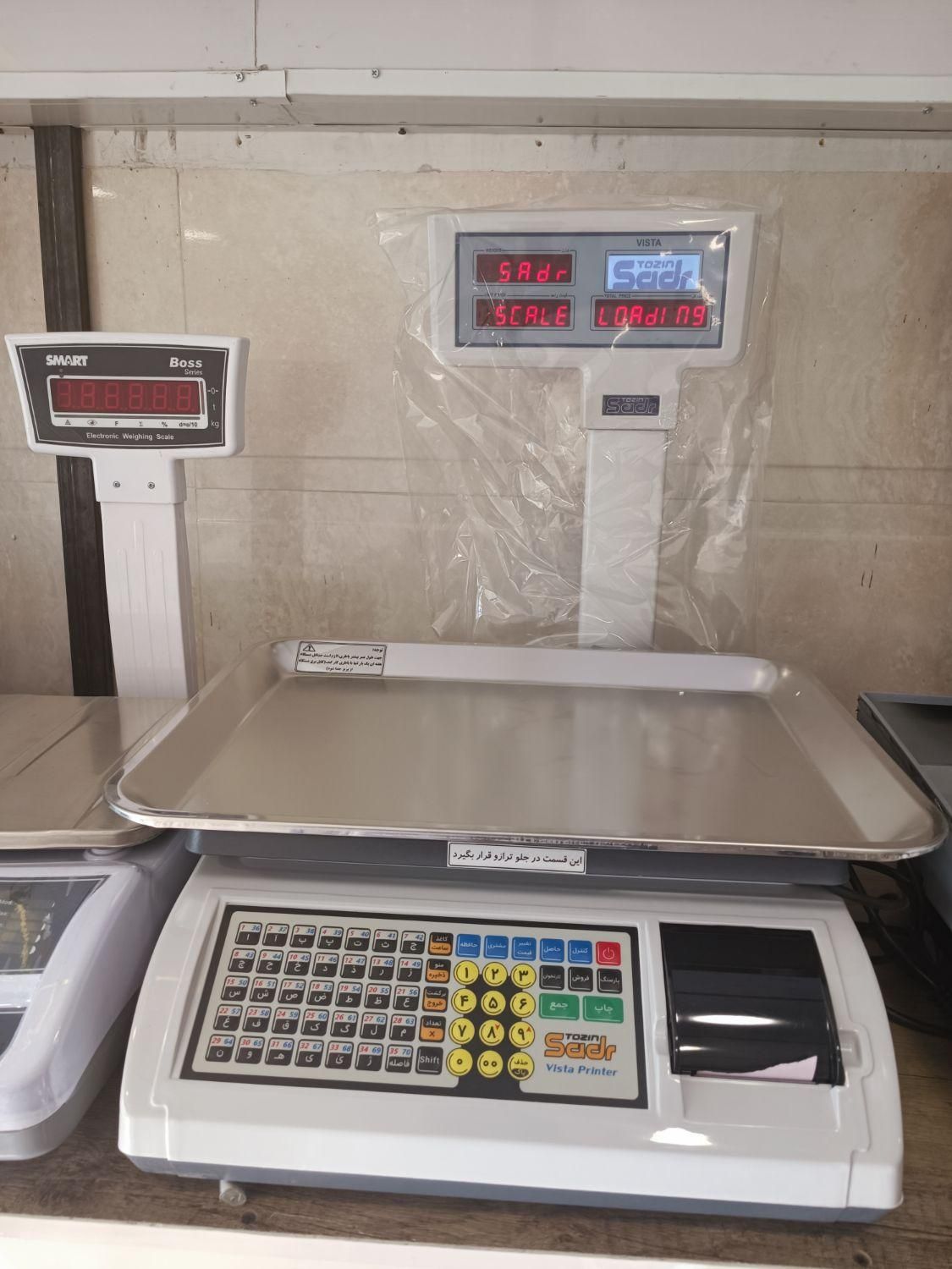 ترازو و باسکول و کالباسبر و چرخگوشت|فروشگاه و مغازه|سمنان, |دیوار