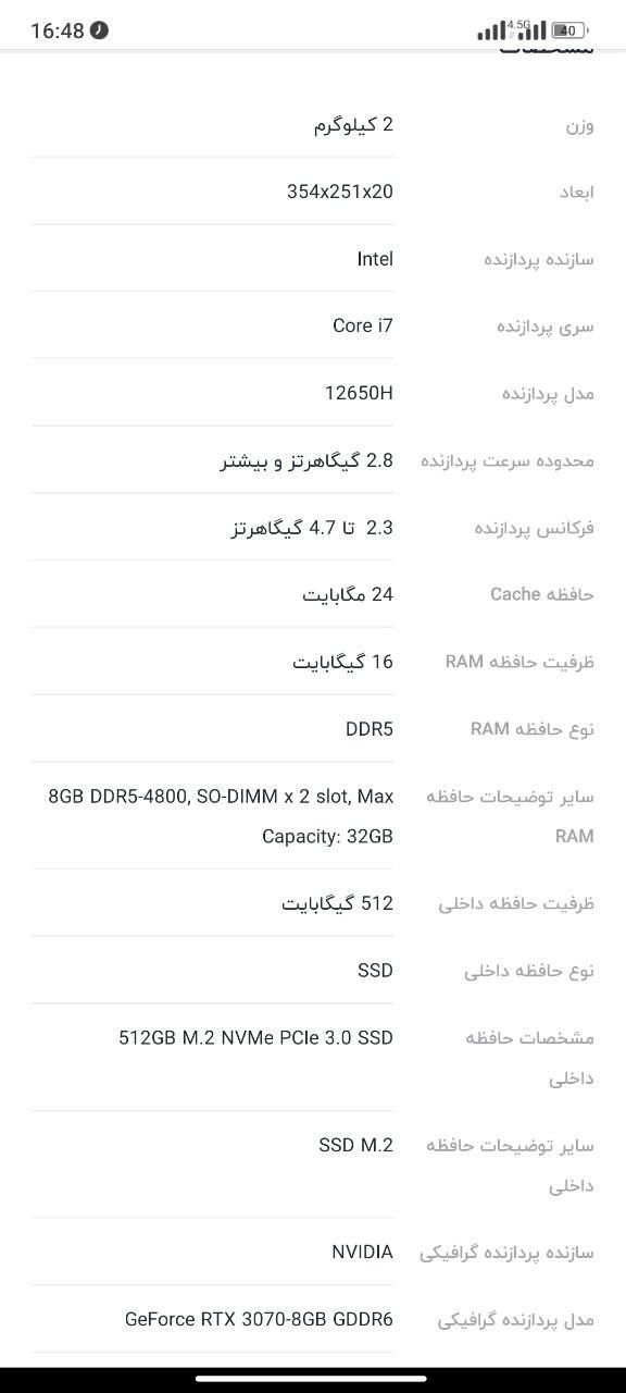 لپ تاپ ایسوس fx517zr|رایانه همراه|تهران, تهرانپارس شرقی|دیوار