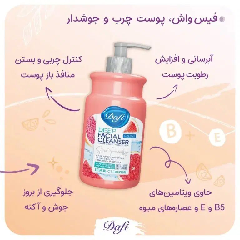 لوازم آرایشی و بهداشتی|آرایشی، بهداشتی، درمانی|مشهد, جوادیه|دیوار