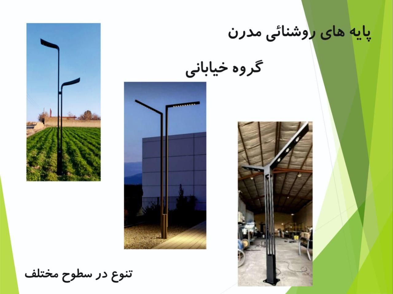 مدل پروانه (چراغ حیاطی خیابانی محوطه باغی ویلایی )|لامپ و چراغ|شیراز, ارم|دیوار