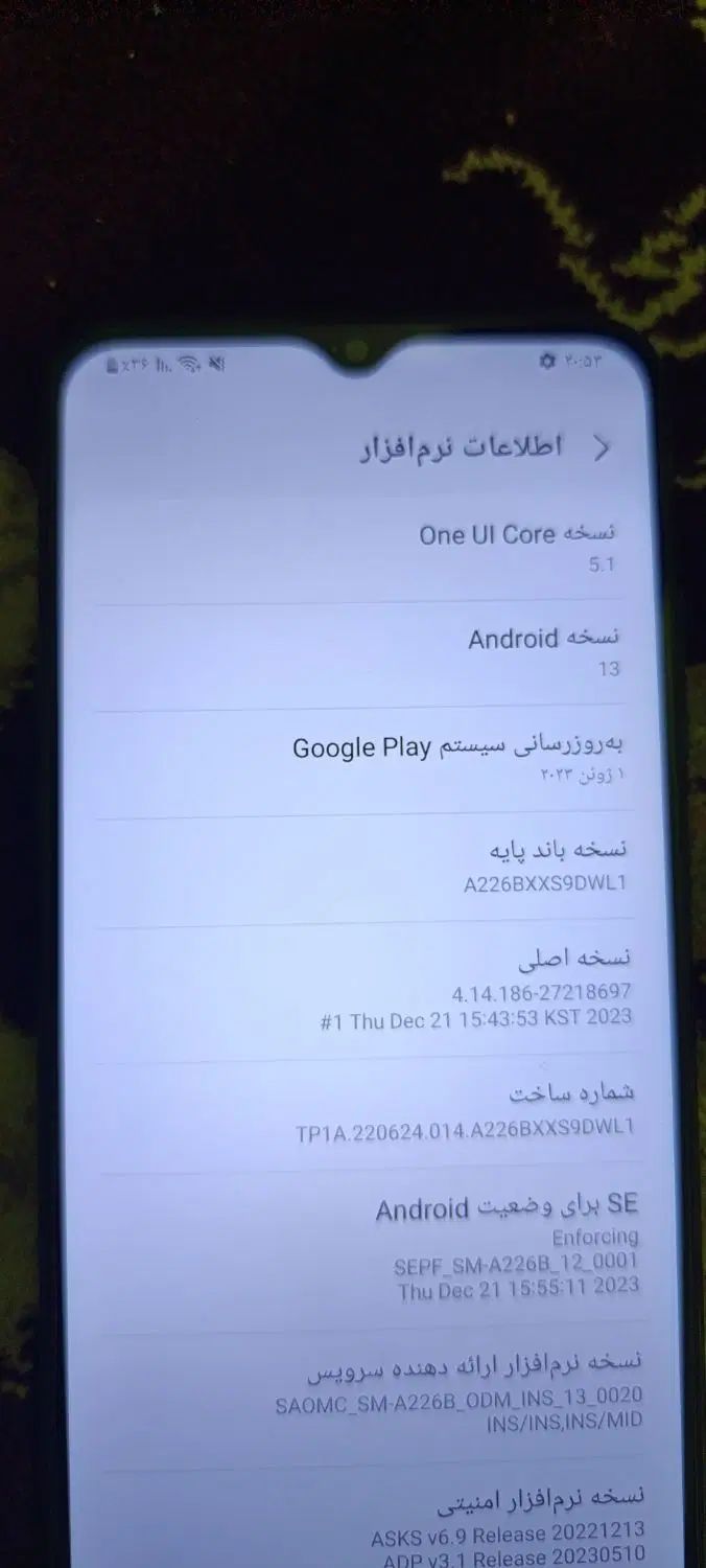 a22|موبایل|کرمانشاه, |دیوار
