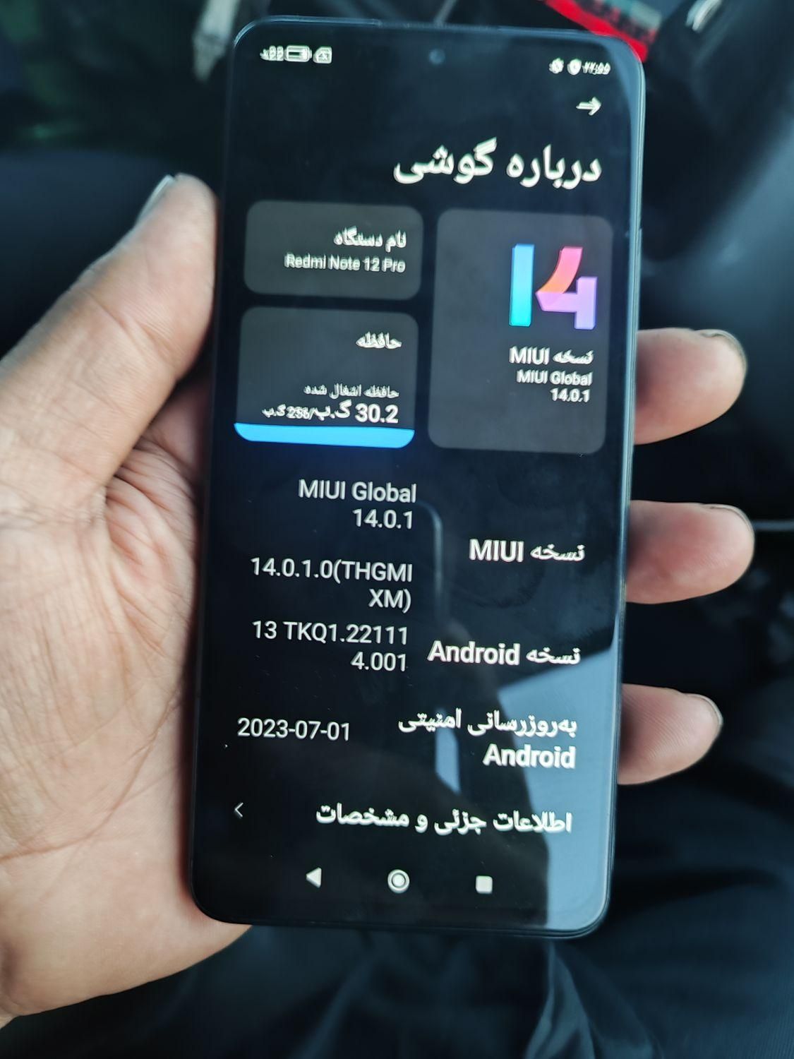 گوشی ردمی نوت12poro256Gنیازبه تعمیر|موبایل|تهران, استاد معین|دیوار