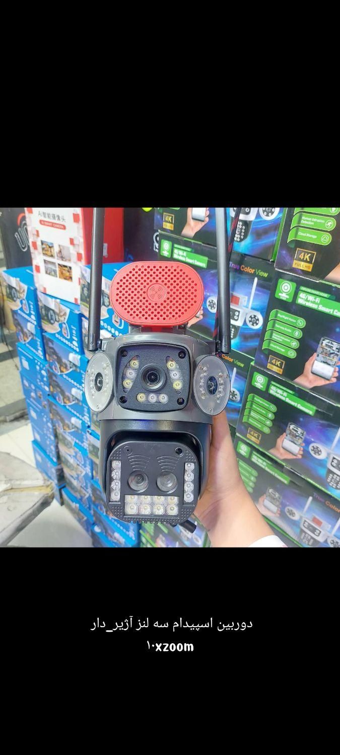 دوربین های چرخشی و سولار خورشیدی و wifi|دوربین مداربسته|اصفهان, بیدآباد|دیوار