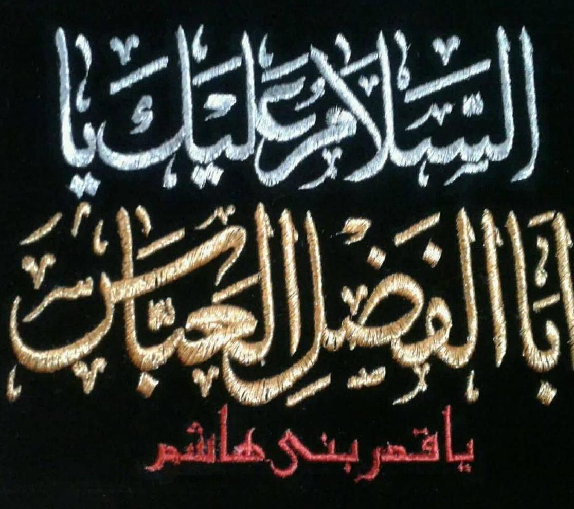 مداح اهل بیت(علیهم السلام)مجهزبهبرق سیار|خدمات پذیرایی، مراسم|کرمان, |دیوار