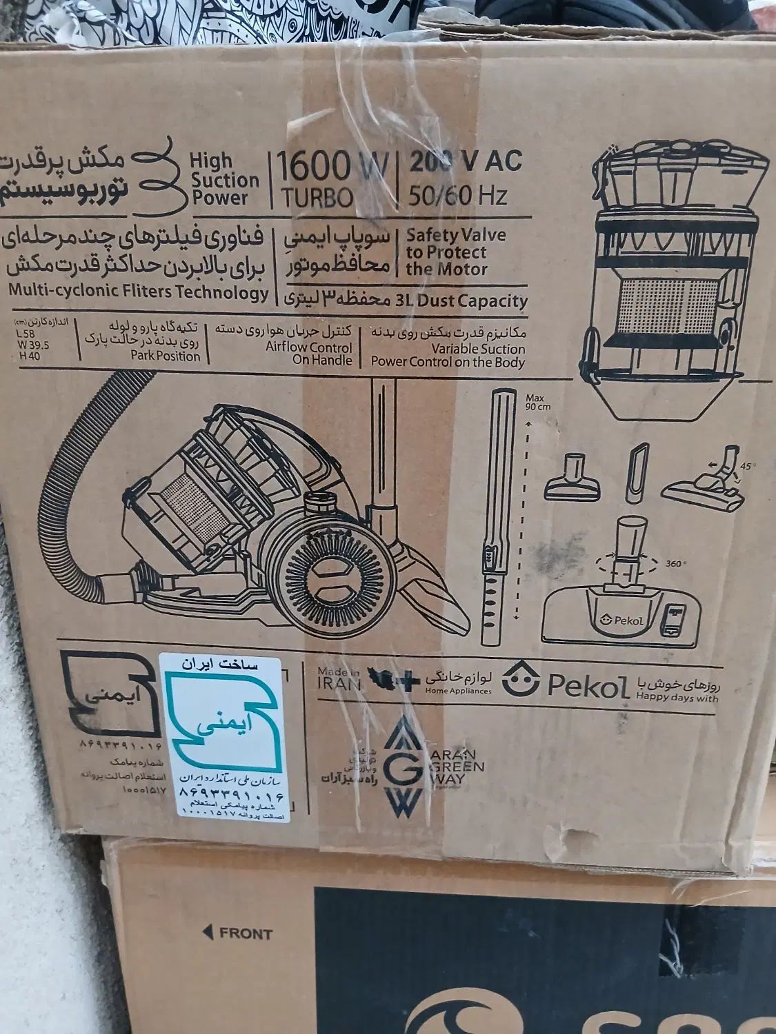 جارو برقی مدل pekol|جاروبرقی، جارو شارژی، بخارشو|تهران, مقدم|دیوار