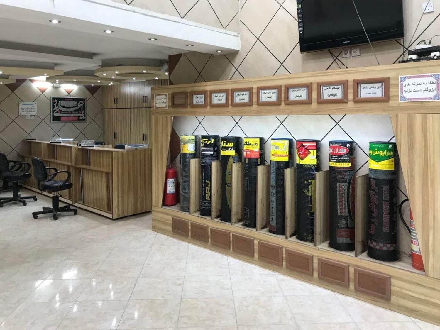 نمایندگی فروش نصب ایزوگام اصل اسفالت قیر پرایمر|خدمات پیشه و مهارت|میبد, |دیوار